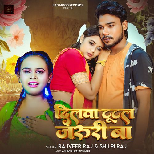 Dilwa Tutal Jaruri Ba