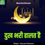 Dukh Bhari Halat Hai
