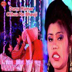Dunu Humar Chhua Re Bhauji