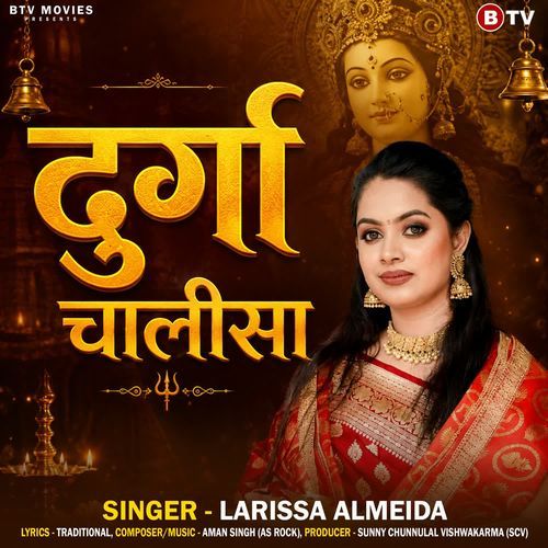 Durga Chalisa