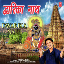 Dwarika Nath-ChAAHDF5c2Q