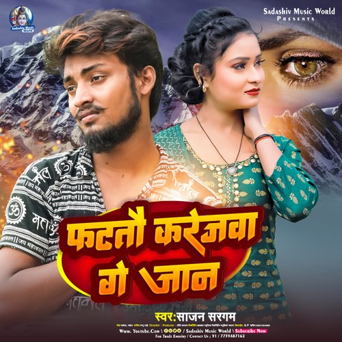 Fatatau Karejawa Ge Jaan (Maghi)