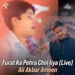Furat Ka Pehra Chin liya (Live)