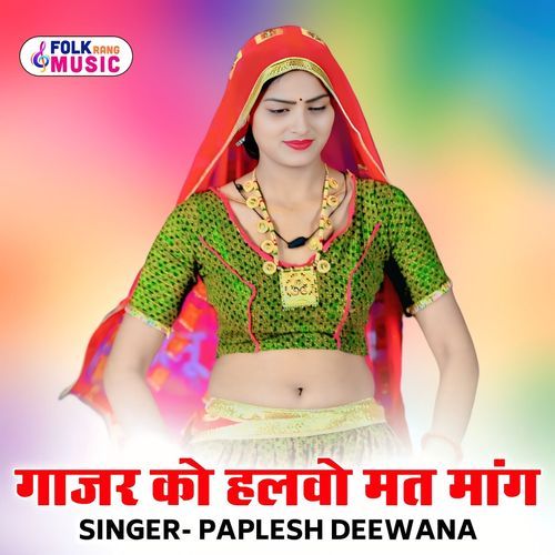 Gajar Ko Halwo Mat Maang