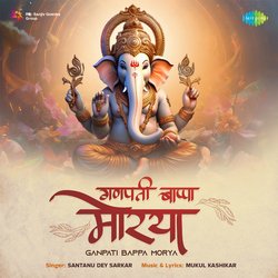 Ganpati Bappa Morya-N1giejtiZgc