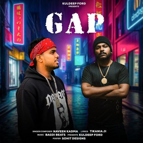 Gap