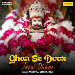 Ghar Se Door Tera Dham