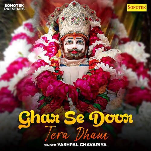 Ghar Se Door Tera Dham