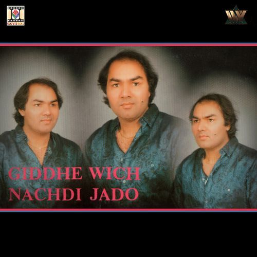 Giddhe Wich Nachdi Jado