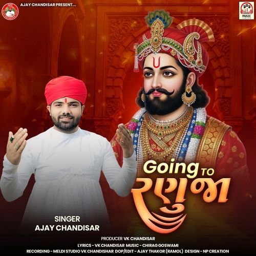 Going To Ranuja