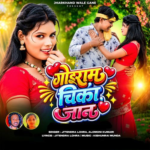 Goiram Chika Jaan