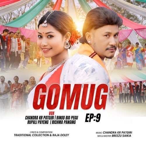 Gomug EP9