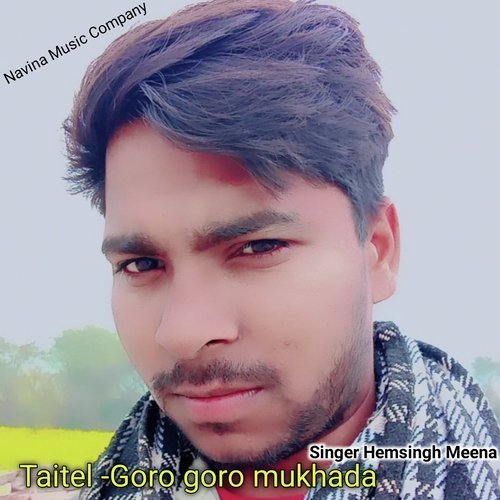 Goro goro mukhada (Rajasthani)