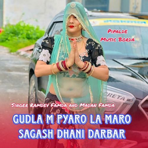 Gudla M Pyaro La Maro Sagash Dhani Darbar cover art