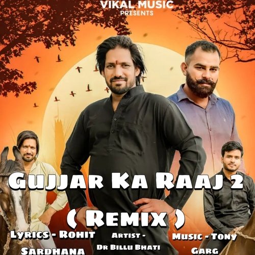 Gujjar Ka Raaj 2 (Remix)