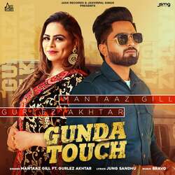 Gunda Touch-NCM4YjpRDnw