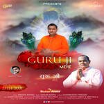 Guru Ji Mere