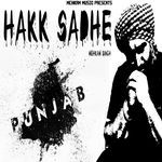 Hakk Sadhe