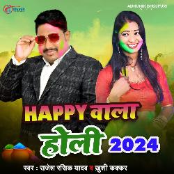 Happy Wala Holi 2024-PjAxSSRAR1k