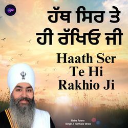 Hath Ser Te Rakhiyo Ji-Fg8BWARCW0U