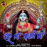 He Maa Kali Maa