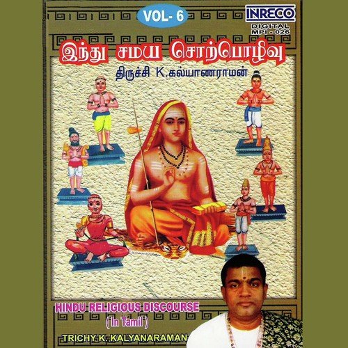 Hindu Religious Discourse Vol- 6