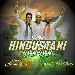 Hindustani Bhai Bhai (Tarana)-ClklYjMCTWk