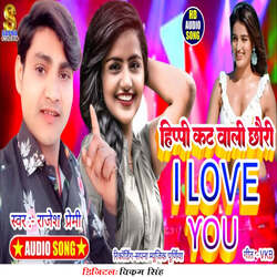 Hippi Kat Wali Chhouri I Love You-AQUxST57Xwc