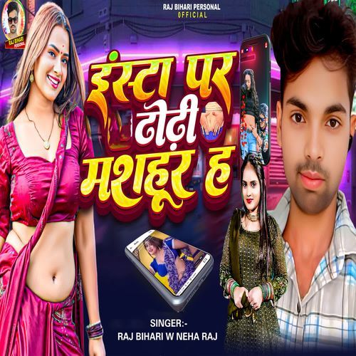Insta Par Dhodi Mashhur H