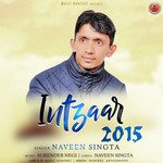 Balbir Ki Nati artwork