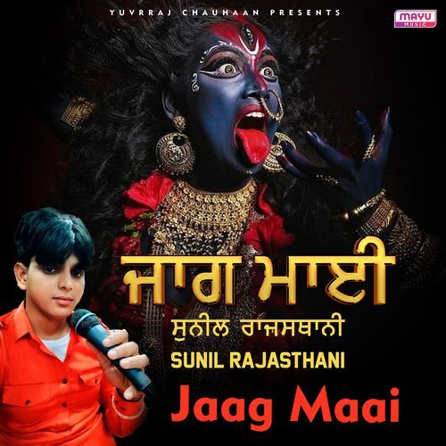 Jaag Maai