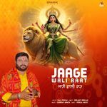 Jaage Wali Raat