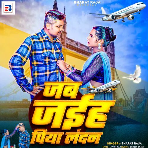 Jab Jaiha Piya Landan