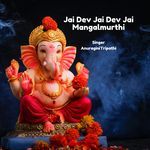 Jai Dev Jai Dev Jai Mangalmurthi