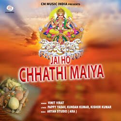 Jai Ho Chhathi Maiya-EQxaCDB4XnI