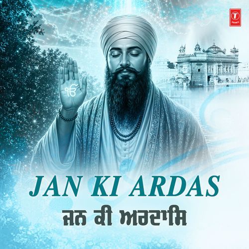 Jan Ki Ardas