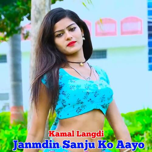 Janmdin Sanju Ko Aayo