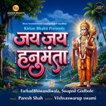 Jay Jay Hanumanta