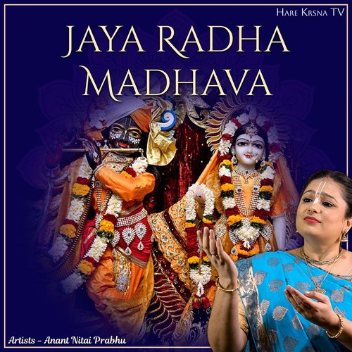 Jaya Radha Madhava