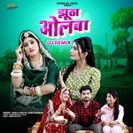 Jhutha Olba DJ Remix