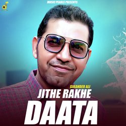 Jithe Rakhe Daata-RzseZDx-Wkk