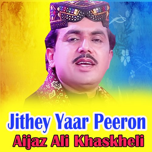 Jithey Yaar Peeron