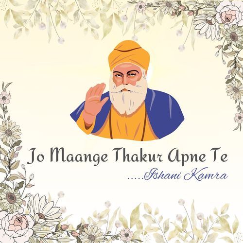 Jo Maange Thakur Apne Te