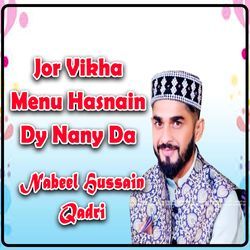 Jor Vikha Menu Hasnain Dy Nany Da-Pj4bVhlXcGA