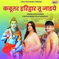 Kabootar Haridwar Tu Jaiye-QQInYSV2f1Y