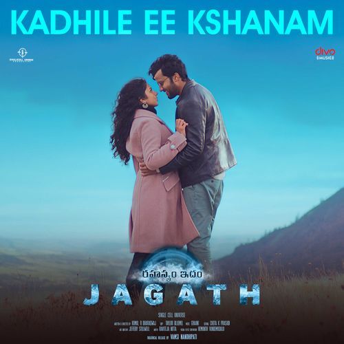Kadhile Ee Kshanam (From "Rahasyam Idham Jagath") cover art