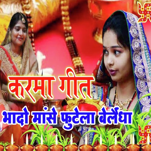 Karma Geet Bhado Mase Futela Belaidha
