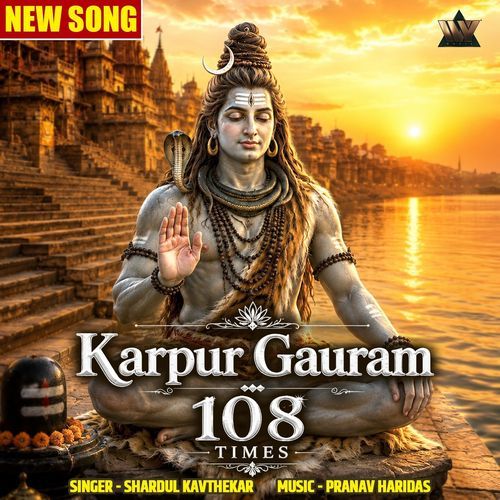 Karpur Gauram 108 times