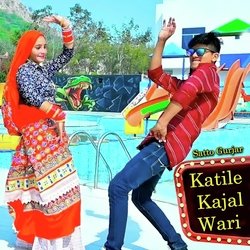 Katile Kajal Wari