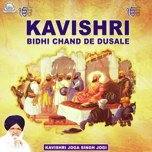 Kavishri Bidhi Chand De Dusale